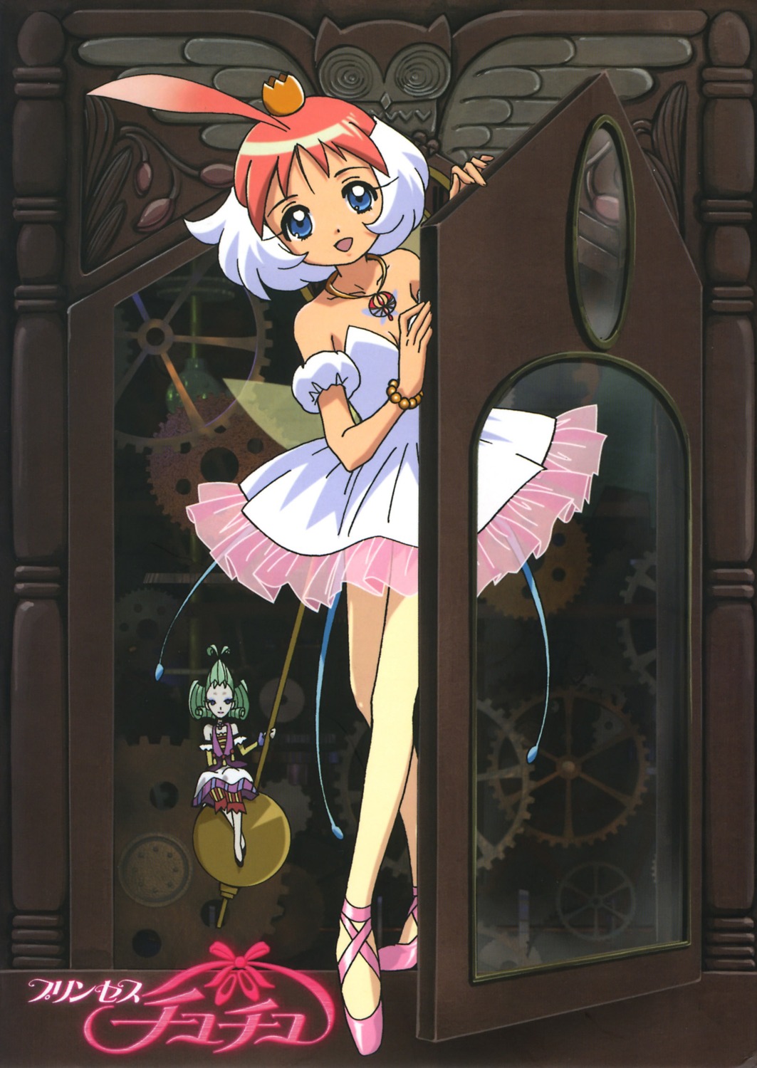 Itou Ikuko Princess Tutu Ahiru Edel Princess Tutu Cleavage Dress See